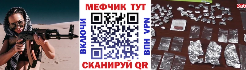Наркошоп купить Амфетамин  МЕФ  ГАШИШ  APVP  Узловая