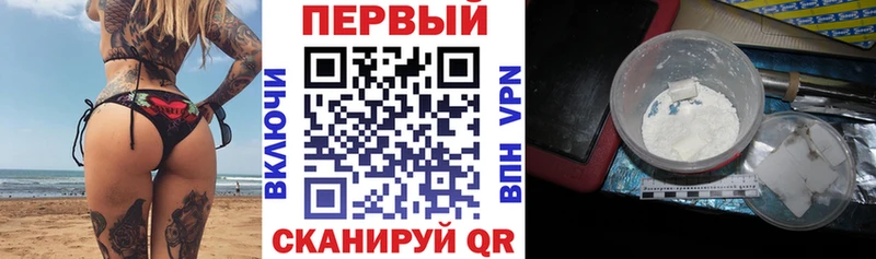 Амфетамин Розовый  Купить закладки  Узловая 