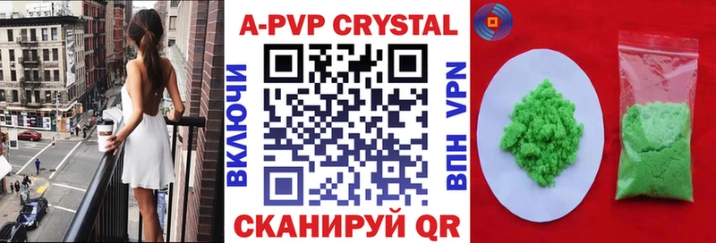 Альфа ПВП мука  Купить где  Узловая 