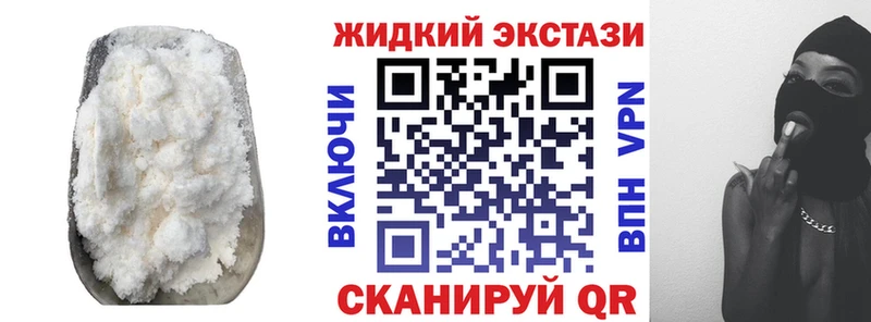 Купить закладки  Узловая  БУТИРАТ бутандиол 
