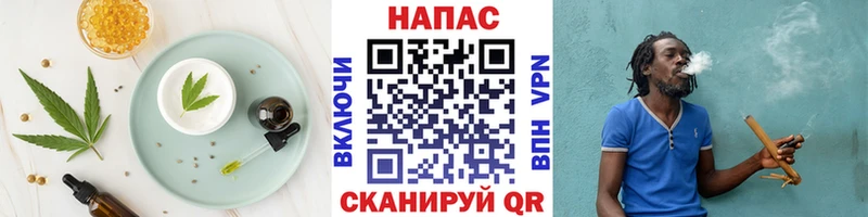 Cannafood конопля  Купить  Узловая 