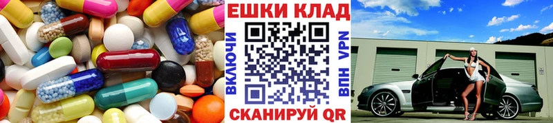 ЭКСТАЗИ диски Узловая