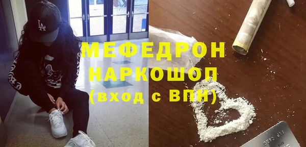 бутик Горнозаводск