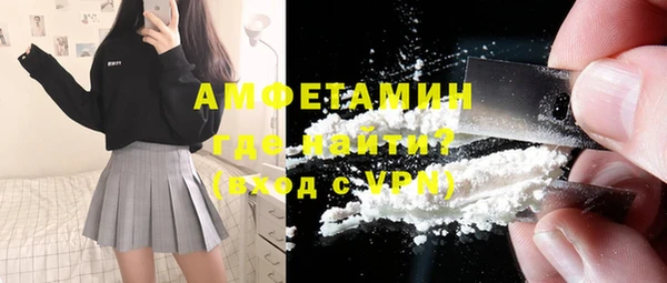 бутик Горнозаводск