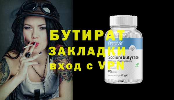 бутик Горнозаводск