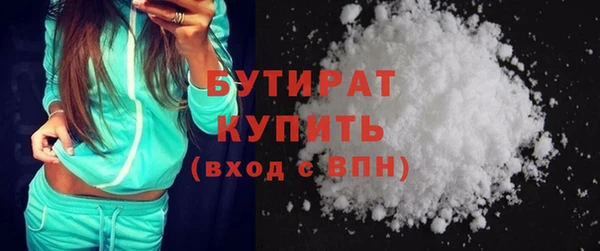 бутик Горнозаводск