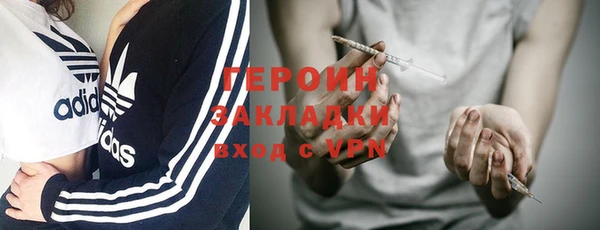 винт Горняк