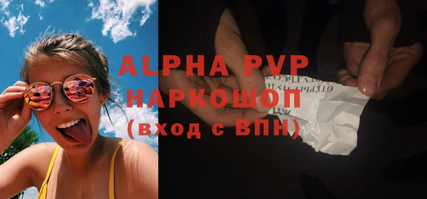 бутик Горнозаводск