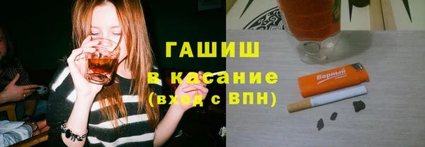 бутик Горнозаводск