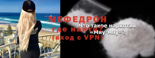 бутик Горнозаводск