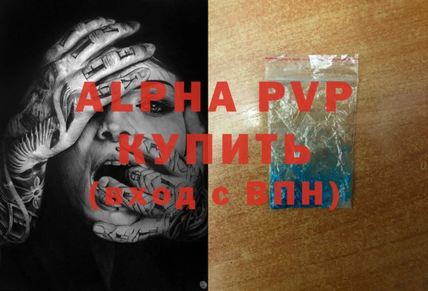 бутик Горнозаводск