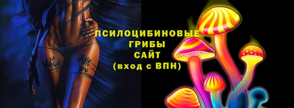 бутик Горнозаводск