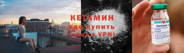 бутик Горнозаводск