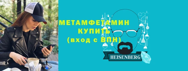 бутик Горнозаводск