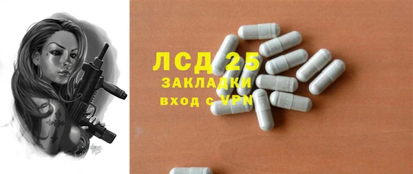 бутик Горнозаводск