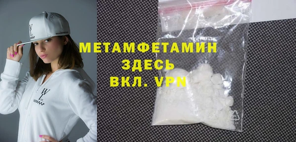 бутик Горнозаводск