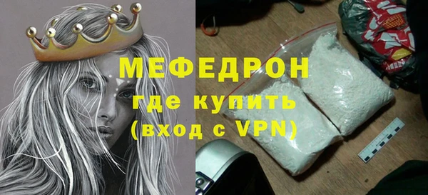 бутик Горнозаводск