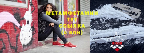бутик Горнозаводск