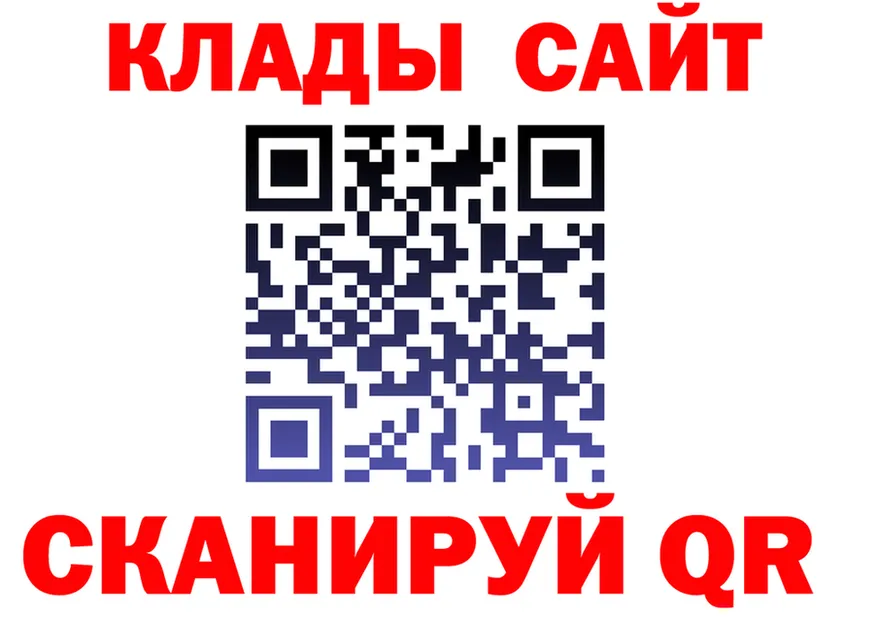 КОКАИН FishScale зеркало площадка блэк спрут Узловая