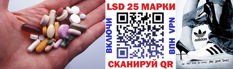 ЛСД экстази ecstasy  Купить  Узловая 