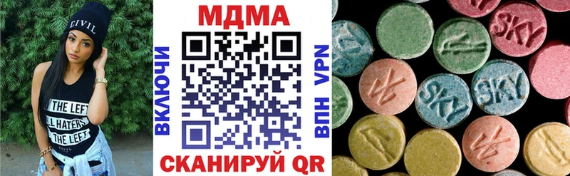 Купить закладки  Узловая  MDMA VHQ 