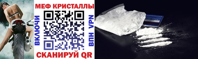 МЯУ-МЯУ VHQ  Купить закладки  Узловая 