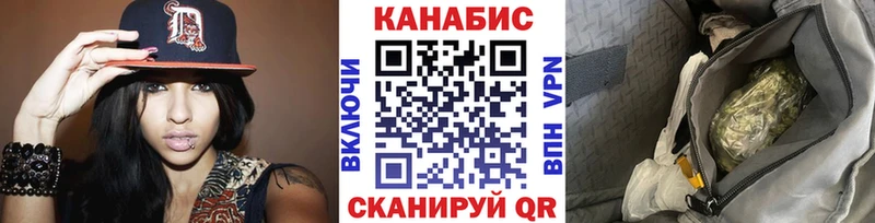 Бошки марихуана VHQ  Купить закладки  Узловая 
